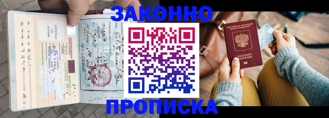регистрация для школы в Кунгуре